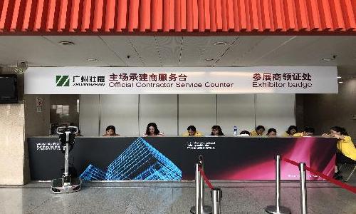 2018廣州國際照明展（光亞展）盛大開幕！